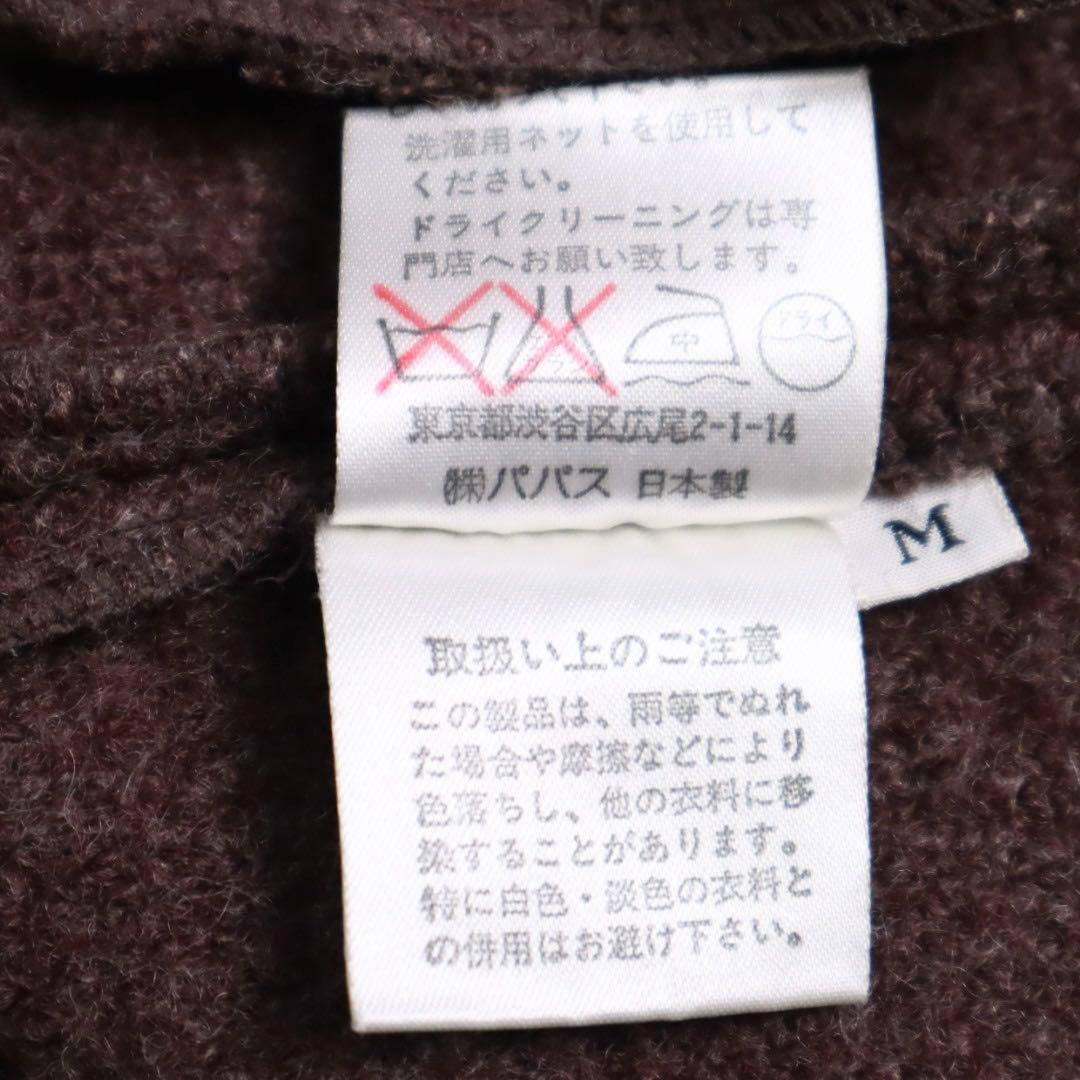 Papas 圧縮ウール クルミ釦 胡桃 クルミボタン 縮絨 ウールベスト