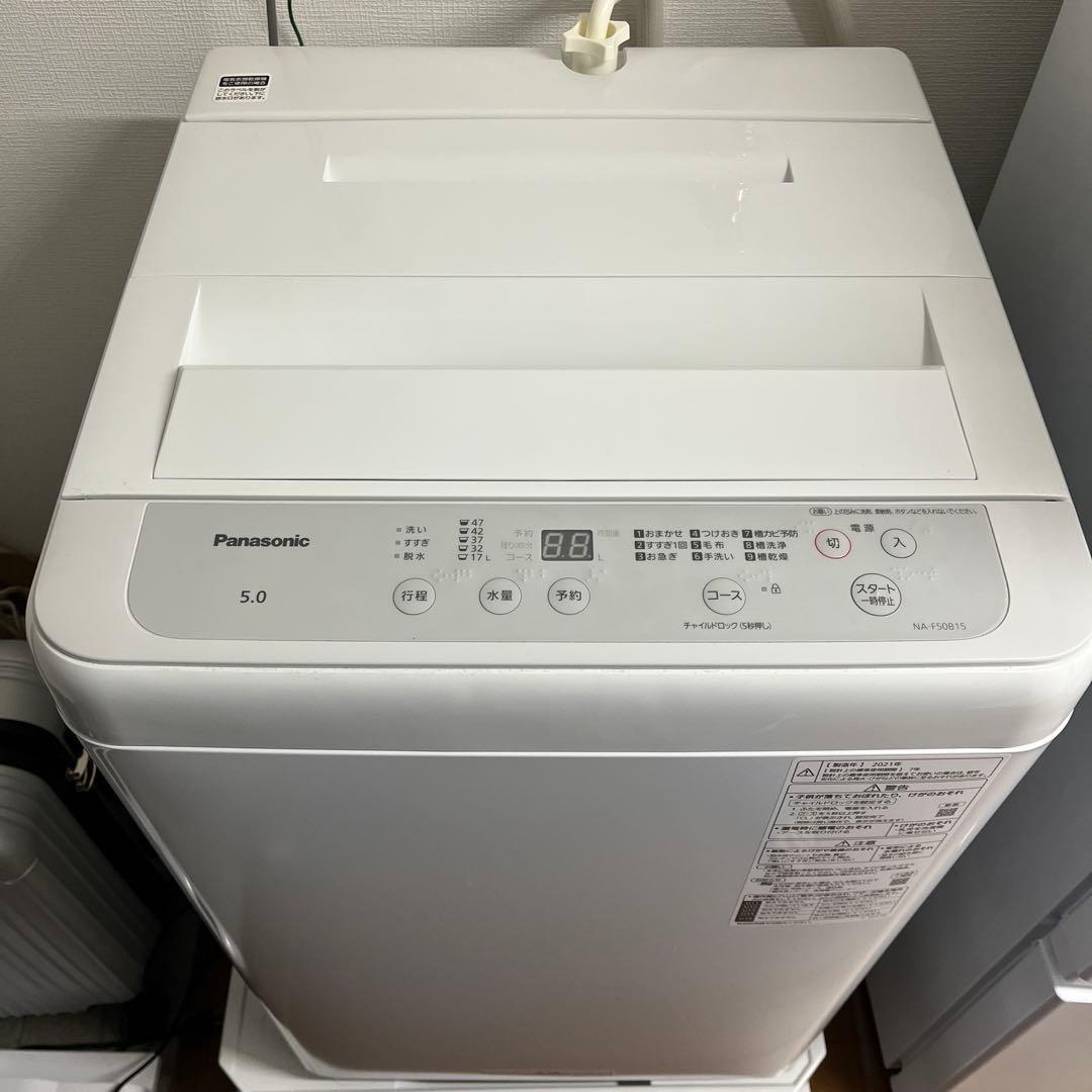 Panasonic 全自動電気洗濯機 NA-F50B15 21年製
