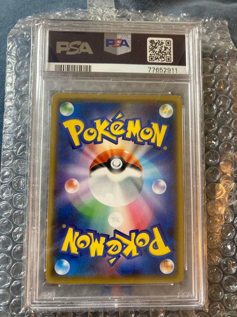 いちげきウーラオスVMAX HR: SA 一撃マスター　PSA10