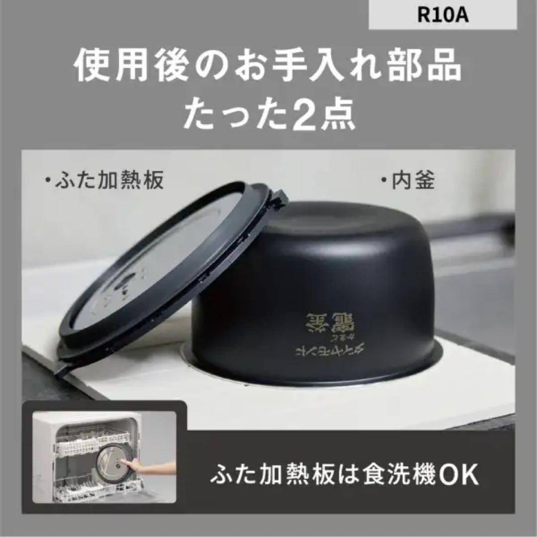 【新品】Panasonic圧力IH炊飯器 SR-R10A ホワイト　コンパクト