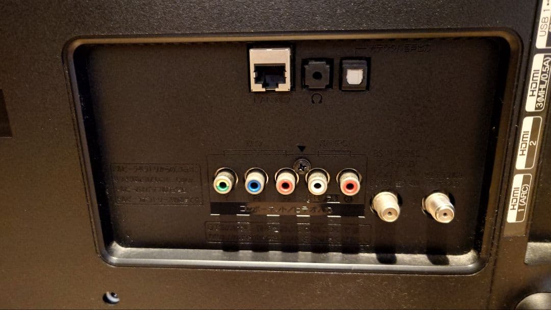 LG 32LF5800 32インチ液晶テレビ