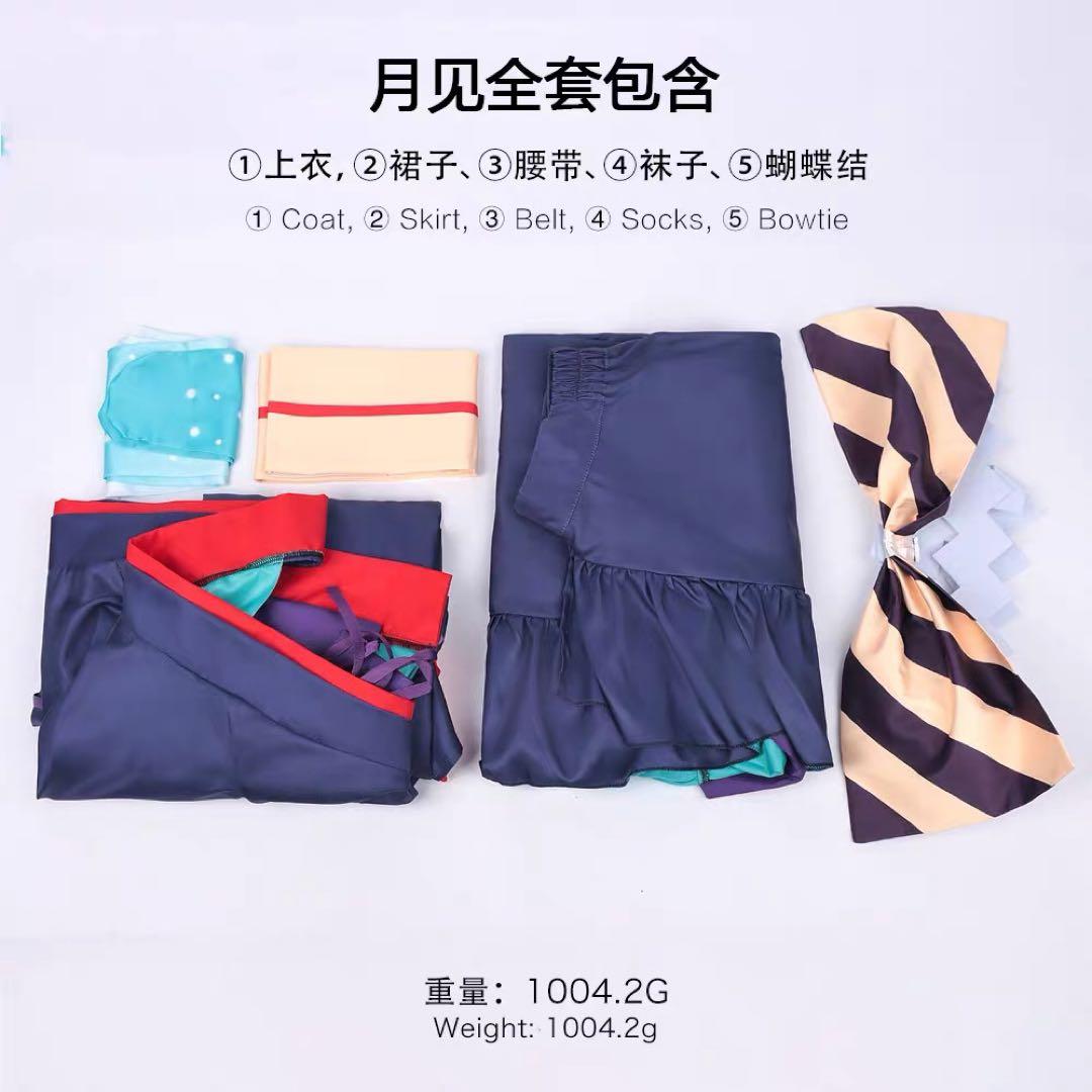 超かぐや姫　コスプレ衣装+ウィッグ　月見ヤチヨ