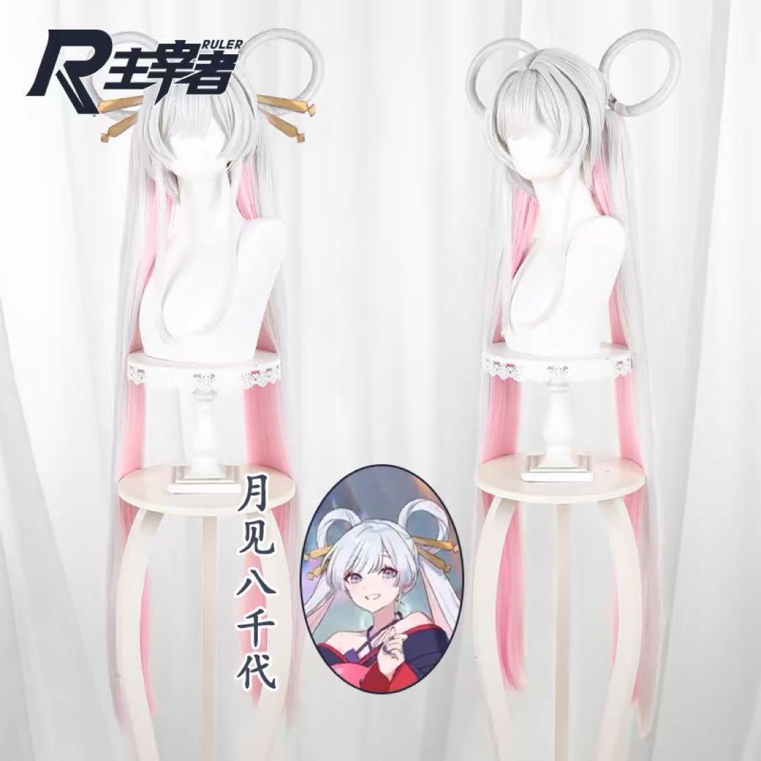 超かぐや姫　コスプレ衣装+ウィッグ　月見ヤチヨ