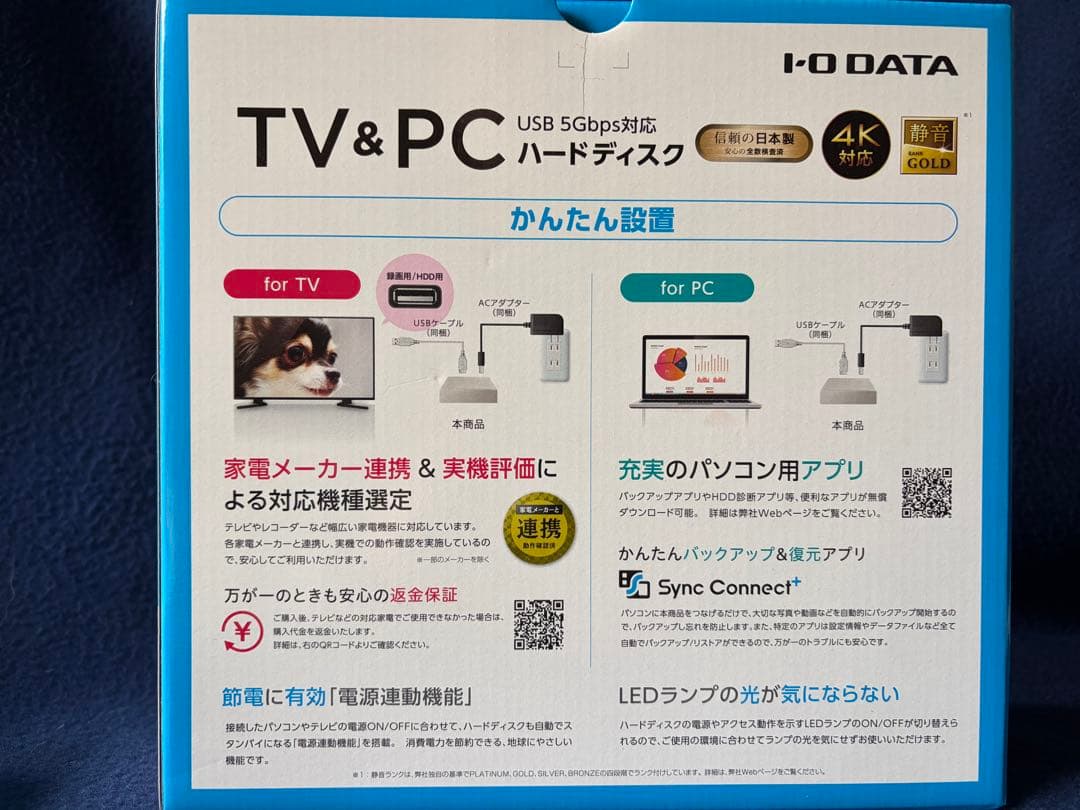 I-O DATA 4TB 外付けハードディスク HDD-UTL4WB
