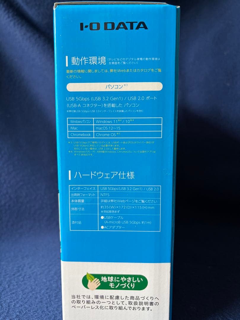 I-O DATA 4TB 外付けハードディスク HDD-UTL4WB