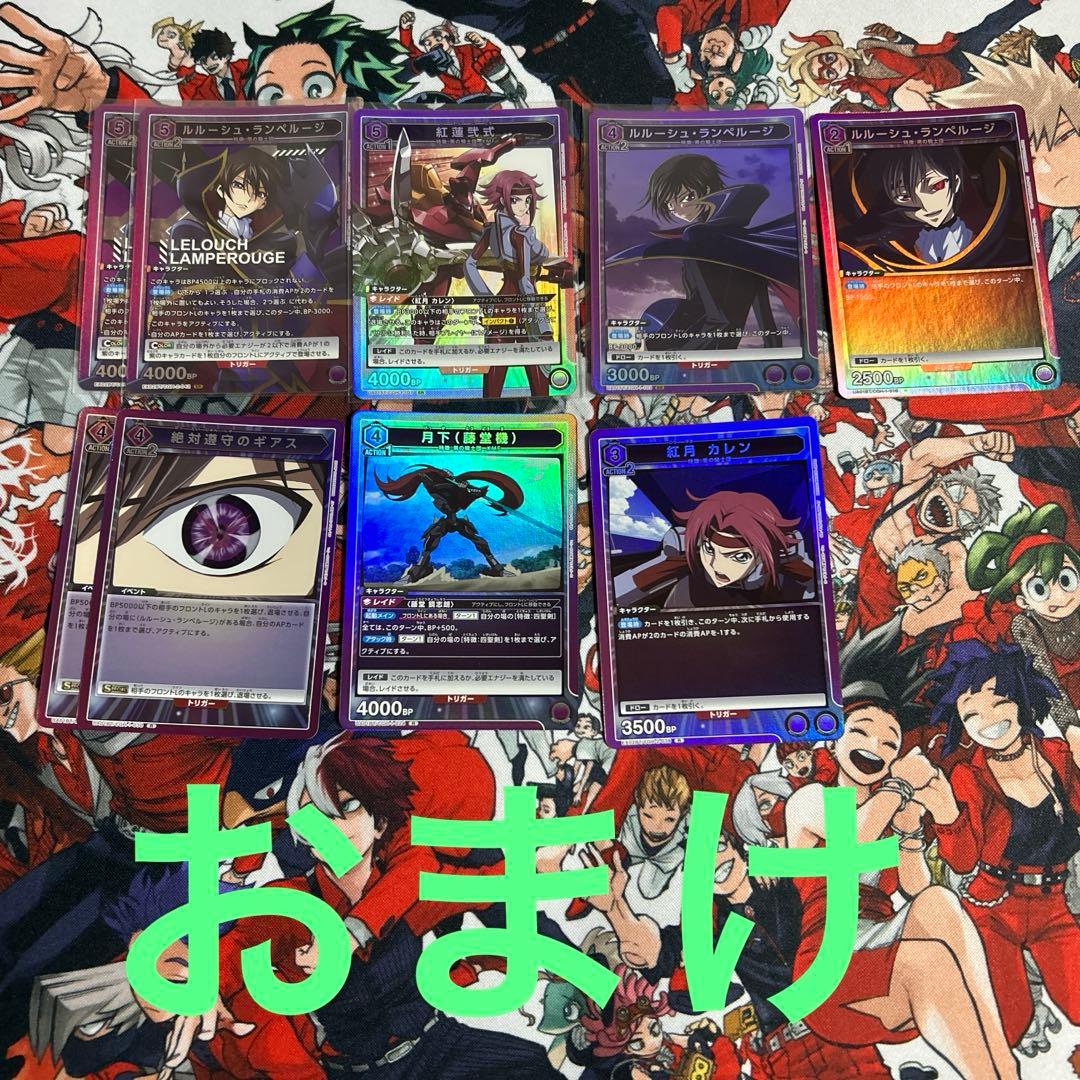 ユニオンアリーナ　コードギアス紫デッキ