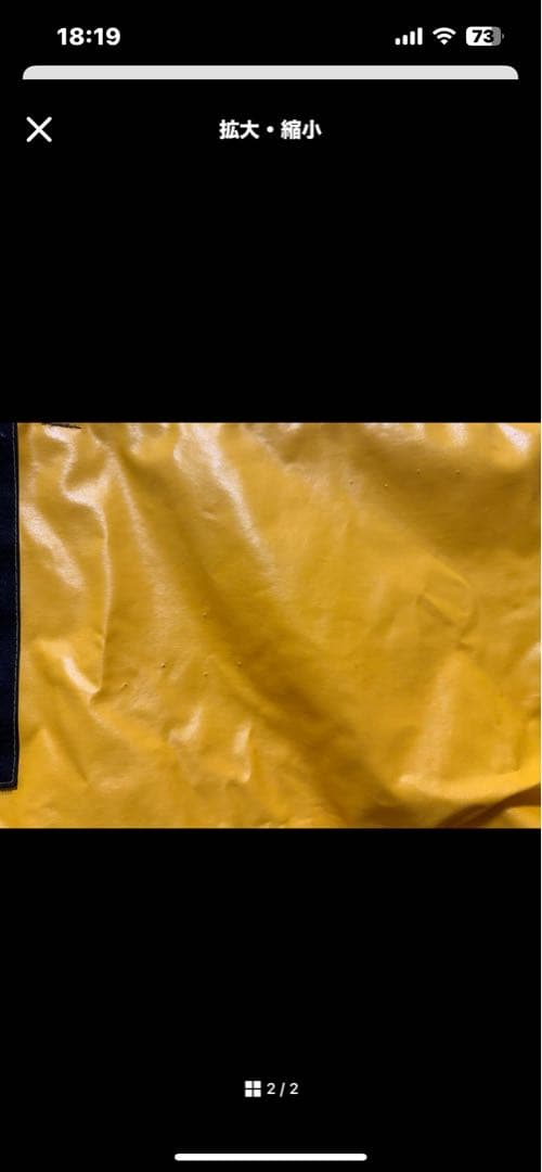 バッグ BLUE LUGthe messenger bag custom order