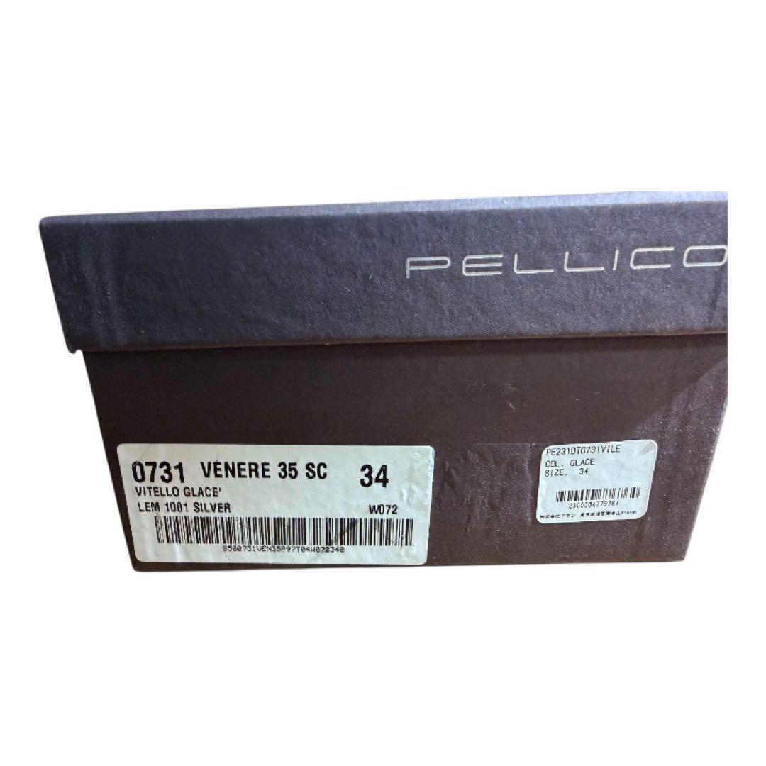 PELLICO ホワイト スカラップパンプス 34
