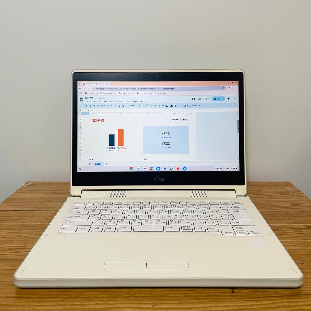 富士通ホワイトノートパソコン&タッチパネルタブレットSSD 動画オフィス