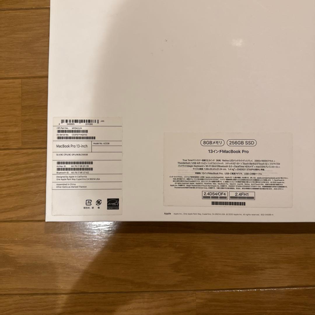 MacBook本体 Apple MacBookPro 2020 M1 13inch