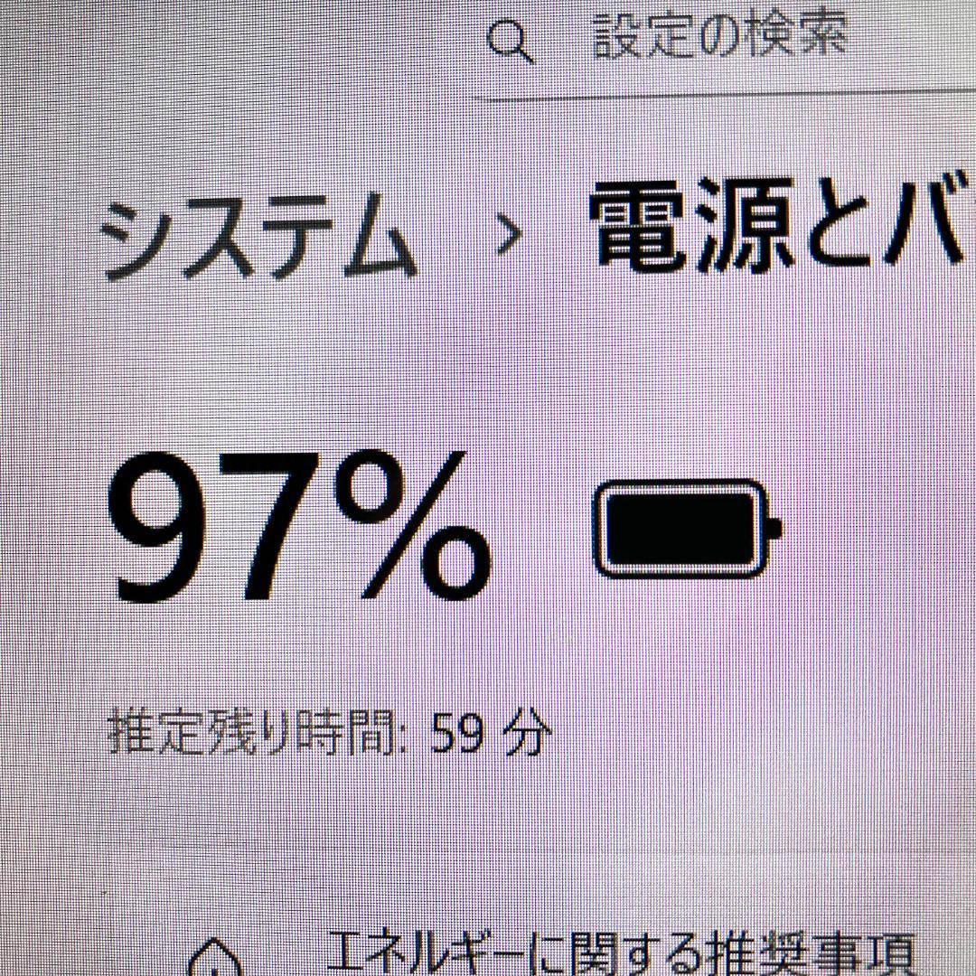 【訳あり】 i7 SSD メモリ8GB フルHD ブルーレイ 東芝 T75/TB