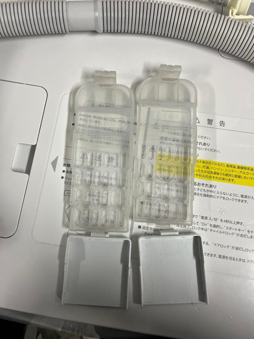 HITACHI 日立 全自動電気洗濯機 BW-V80J 形 2023年製 T