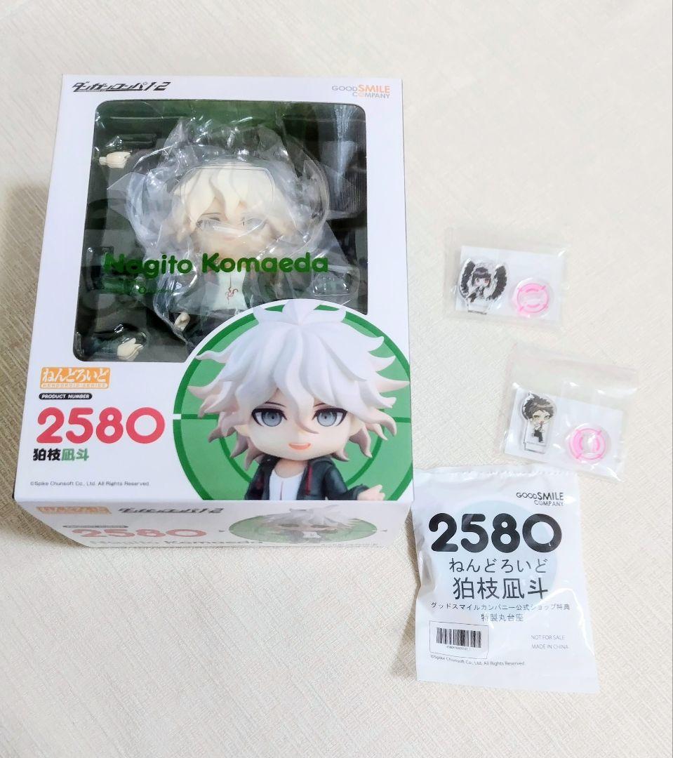 ダンガンロンパ 狛枝フィギュア ねんどろいど アクリルスタンド 日向 セレス