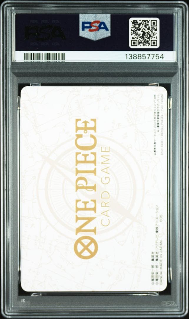 PSA10 モンキー・D・ルフィ ジャンプ 19号 応募者全員サービス プロモ