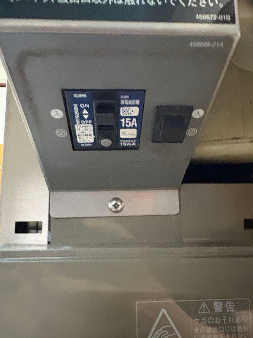 ホシザキ DCM-60G アイスディスペンサー 製氷機 メンテナンス済み