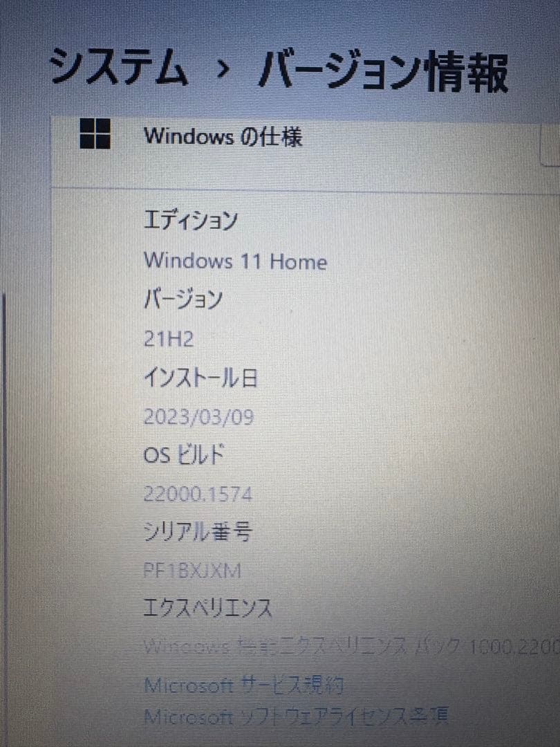 AMD Ryzen 3 3200U Windows 11ノートPC