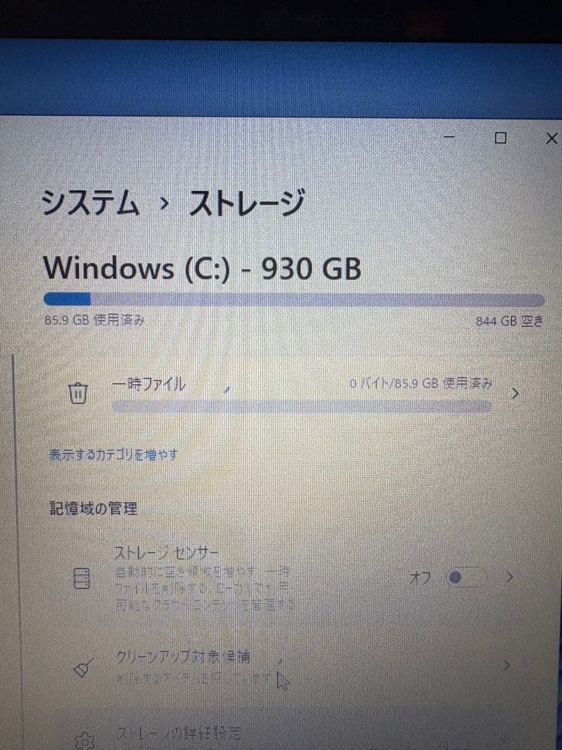 AMD Ryzen 3 3200U Windows 11ノートPC