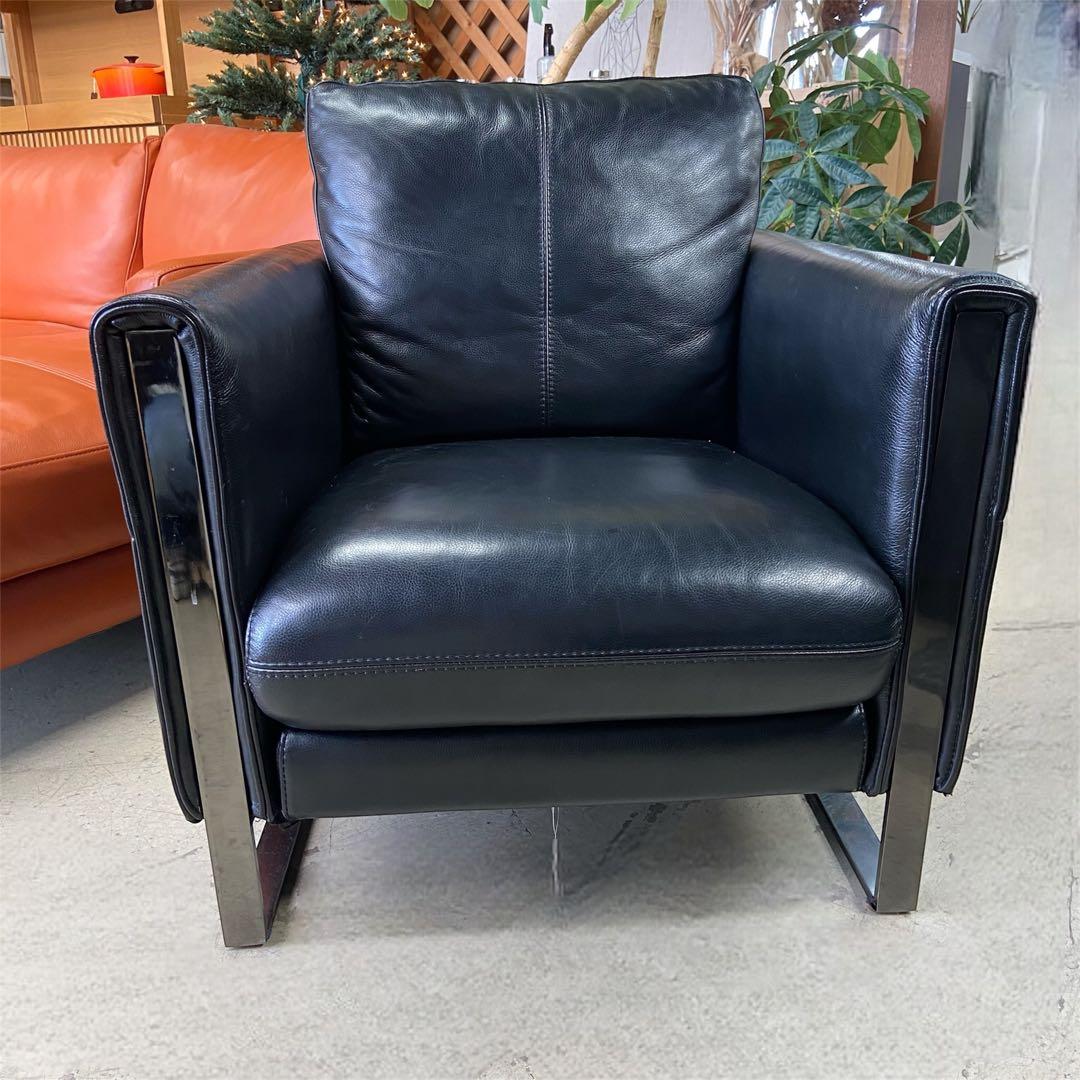大塚家具⭐️エルエス　L/S 58N アームチェア　レザー　ブラック　1人掛け