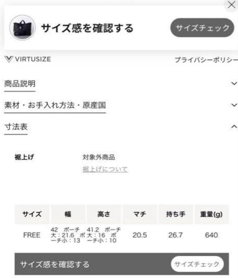 【完売品】halon パディング ビッグトートバッグ United arrows