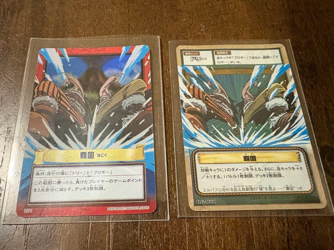 【絶版・希少品】ワンピース　カード　カードダス　旧カード
