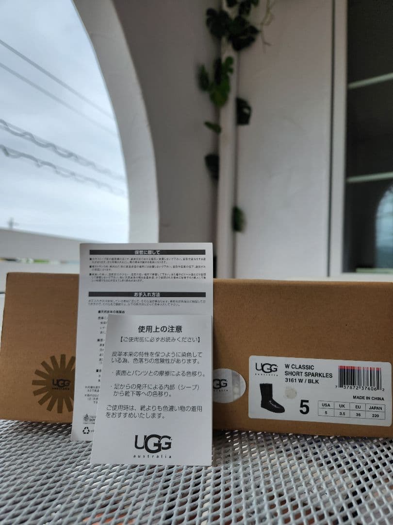 週末価格　UGG　スパンコールブーツ　サイズ22 　美品♪