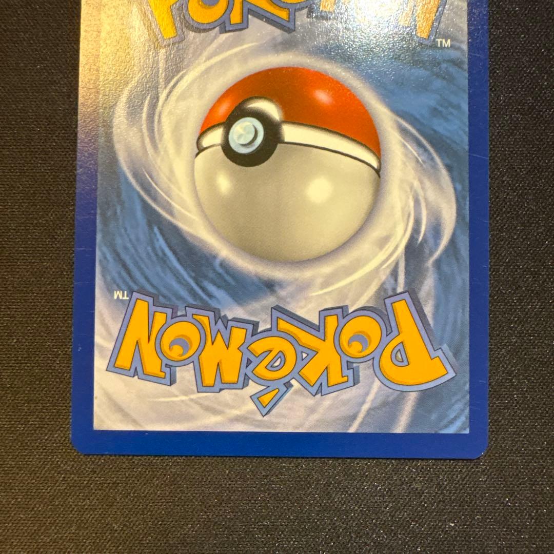 「ポケカ」夏ポケカ イーブイ VMAX SARセット 英語版