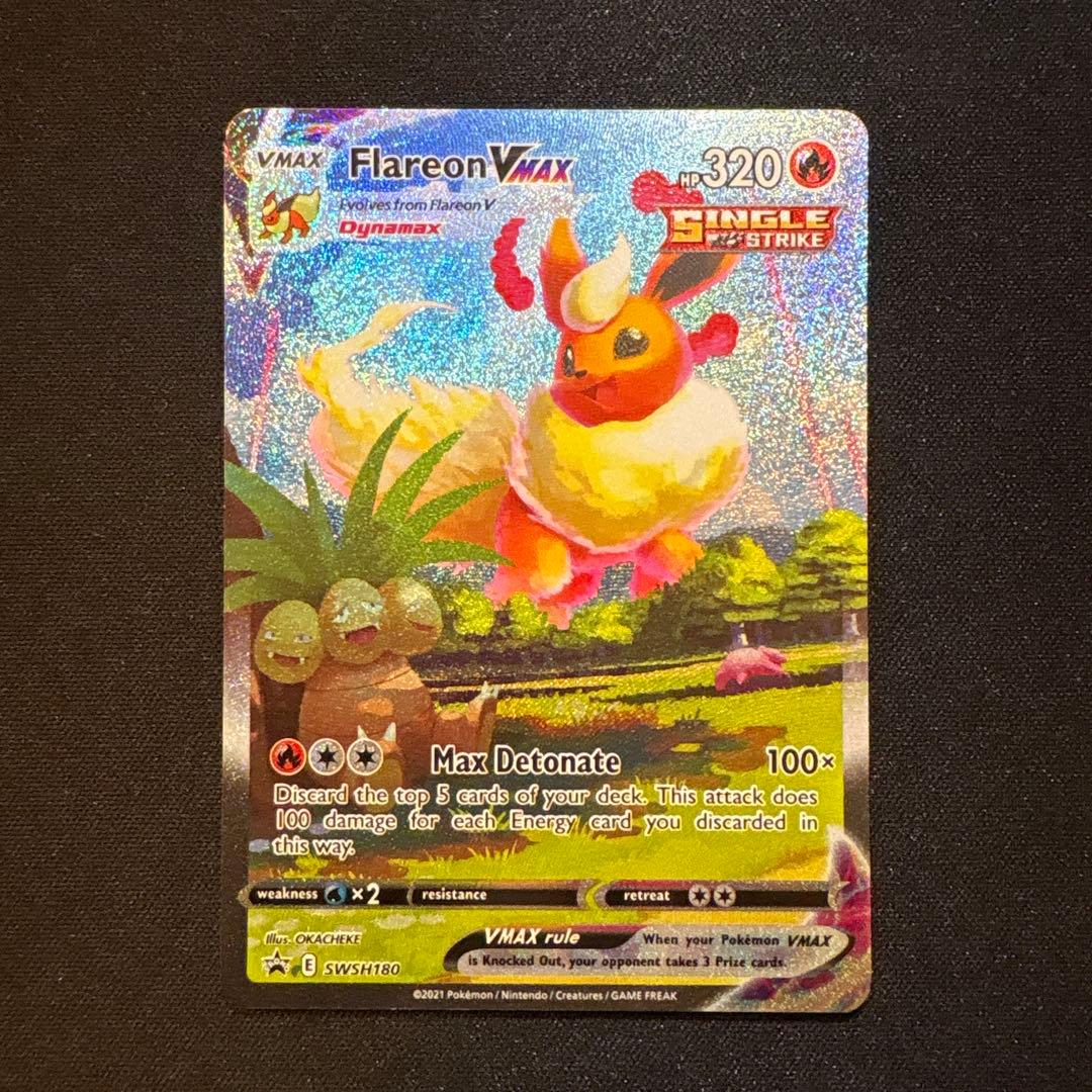 「ポケカ」夏ポケカ イーブイ VMAX SARセット 英語版