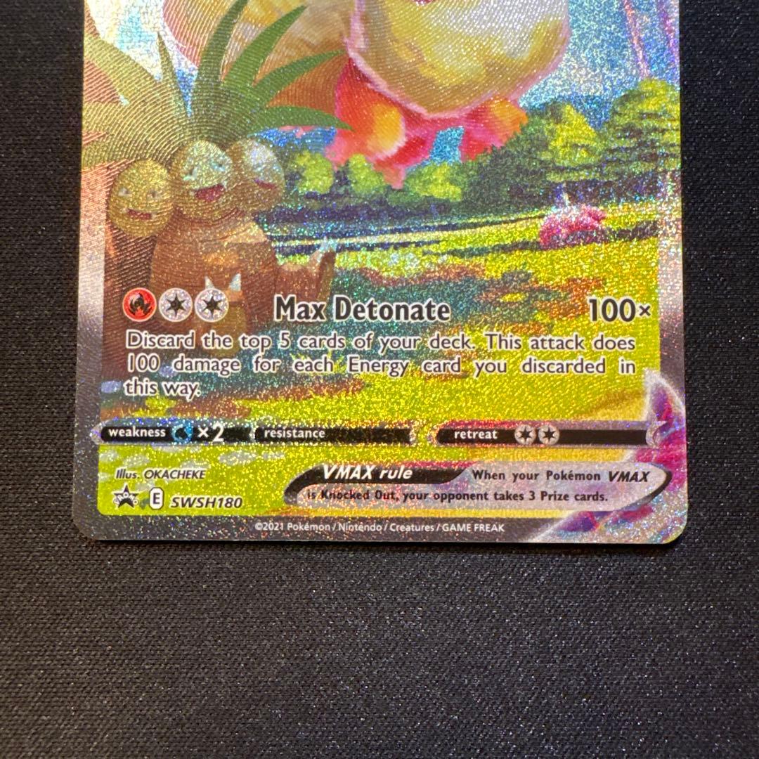 「ポケカ」夏ポケカ イーブイ VMAX SARセット 英語版
