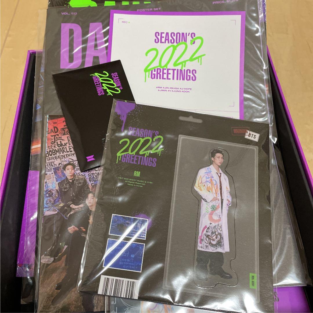 BTS シーグリ2022 RM キムナムジュン Season Greeting