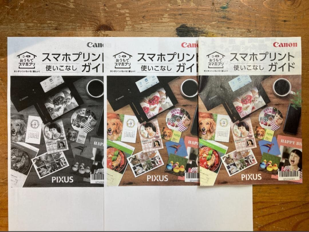 CANON キャノン A4 インクジェット プリンター G3370