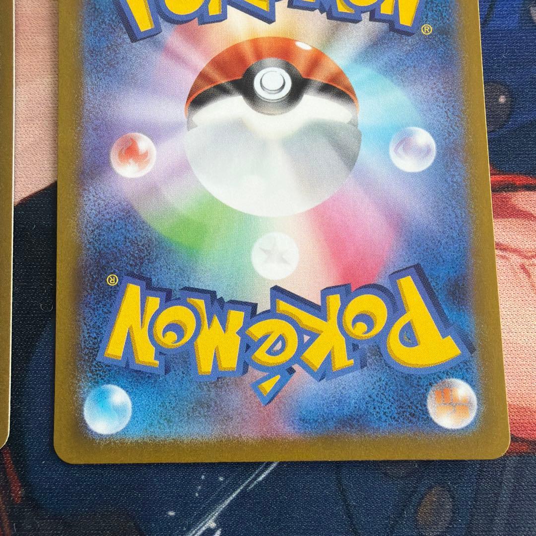 コライドン　ミライドン　sar 2枚セット