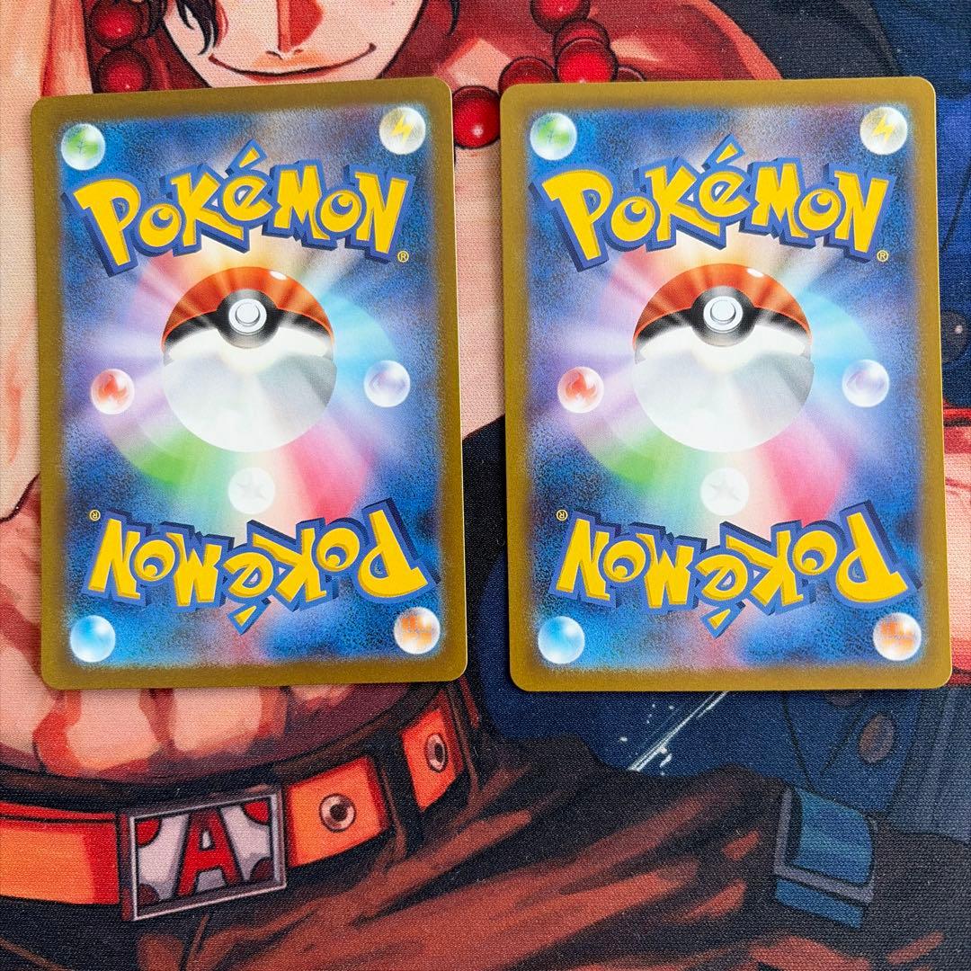 コライドン　ミライドン　sar 2枚セット