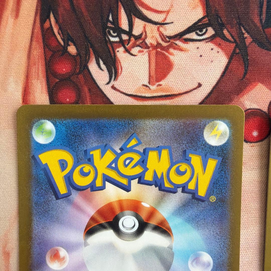 コライドン　ミライドン　sar 2枚セット