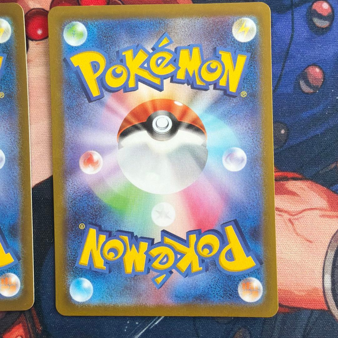 コライドン　ミライドン　sar 2枚セット