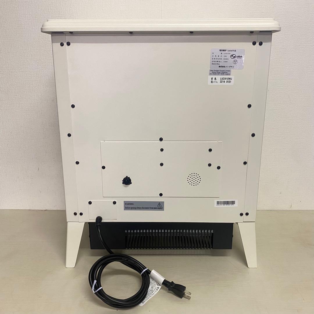 DIMPLEX 電気暖炉 Lucia Ⅲ 暖炉ヒーター　白