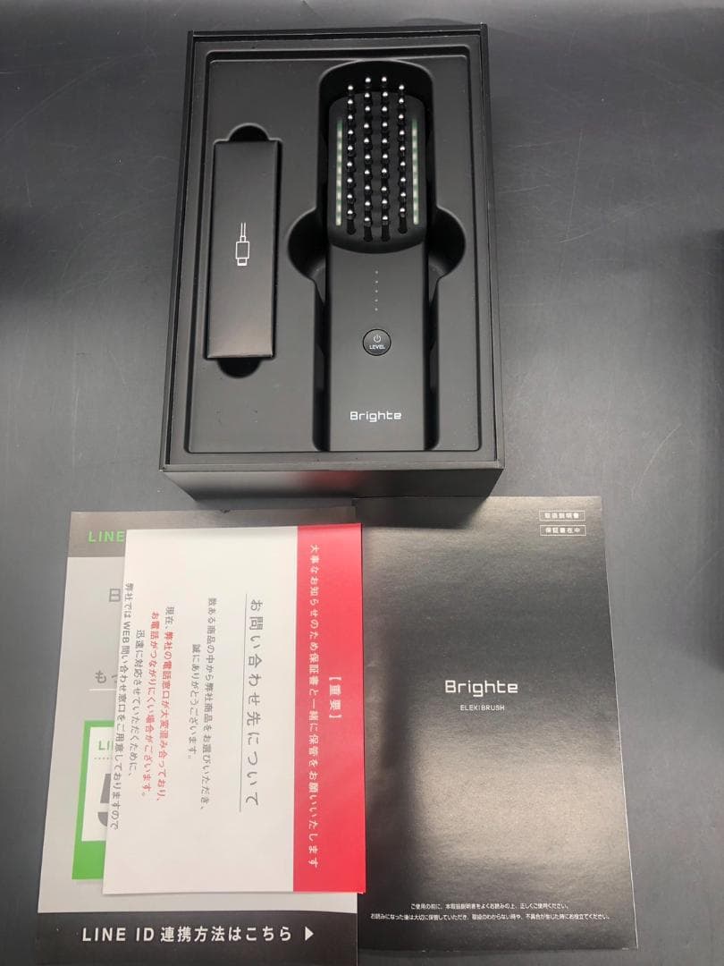 美品 Brighte ブライト エレキブラシ 美顔器 おまけ付き