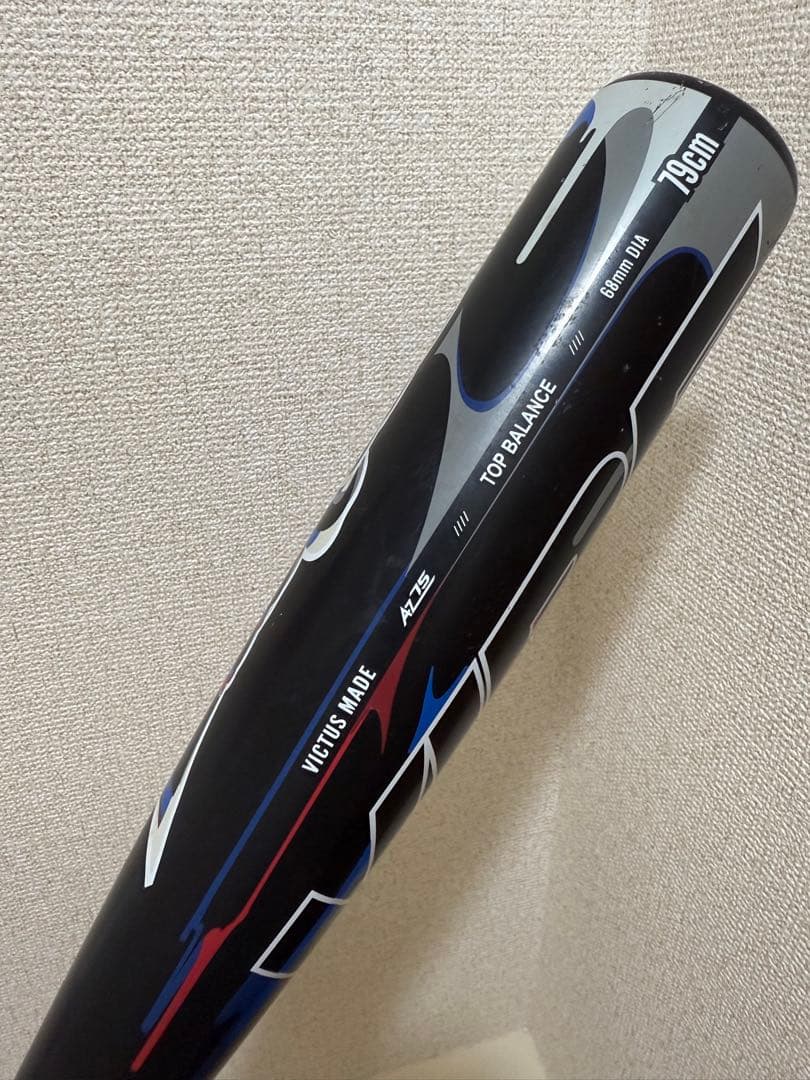 ヴィクタス(Victus )少年軟式用バット ヴァイブ 79cm