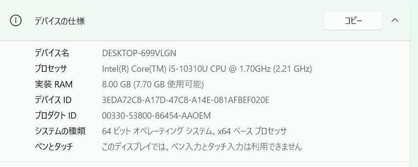 Panasonic CF-SV9 10世代i5 256GB 8GB オフィス付