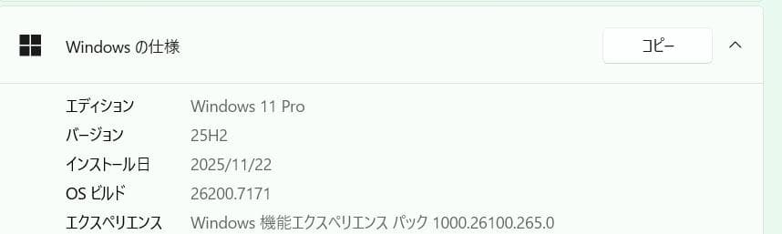 Panasonic CF-SV9 10世代i5 256GB 8GB オフィス付