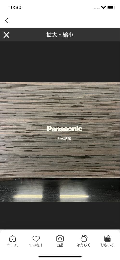 10r86 Panasonic パナソニック 加湿空気清浄機 F-VC70XR