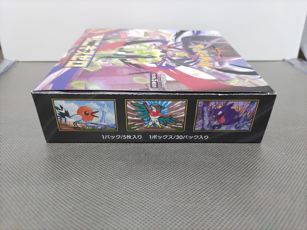 ポケモンカードゲームMEGA ムニキスゼロシュリンク付き&なし各1点計2ボックス