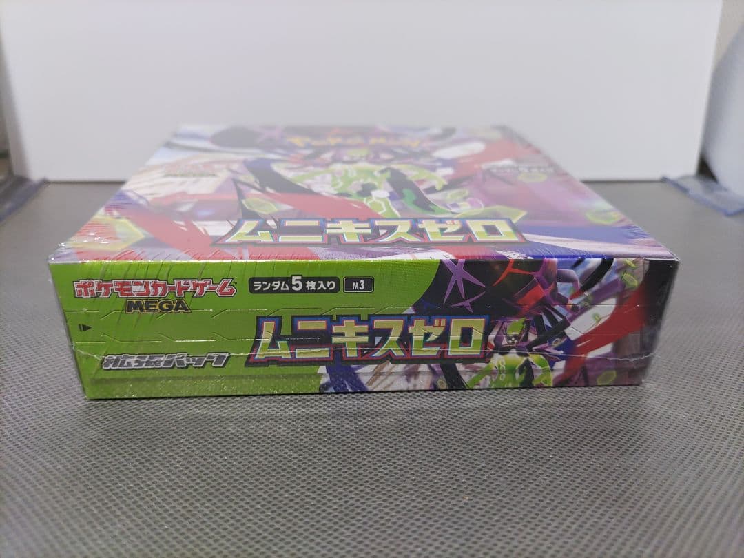 ポケモンカードゲームMEGA ムニキスゼロシュリンク付き&なし各1点計2ボックス