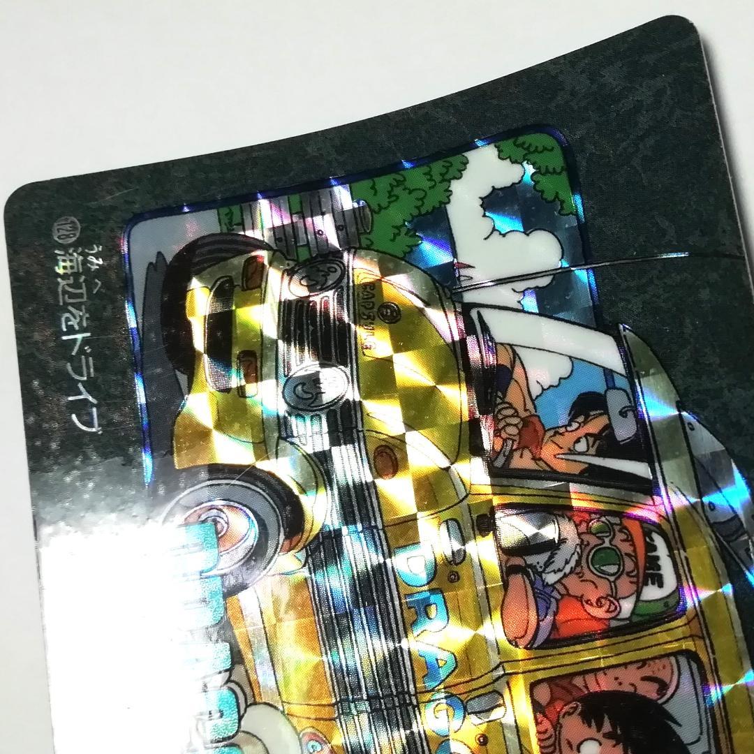 No.128 ドラゴンボール カードダス ビジュアルアドベンチャー 鳥山明 キラ