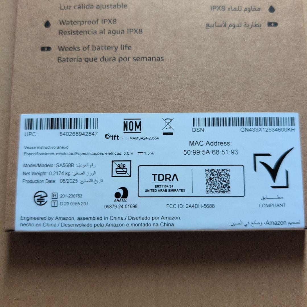 【新品未開封】Kindle Paperwhite 第12世代 16GB ブラック