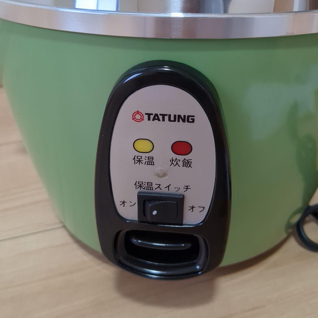 匿名翌日発送！TATUNG 大同電鍋 グリーン Mサイズ