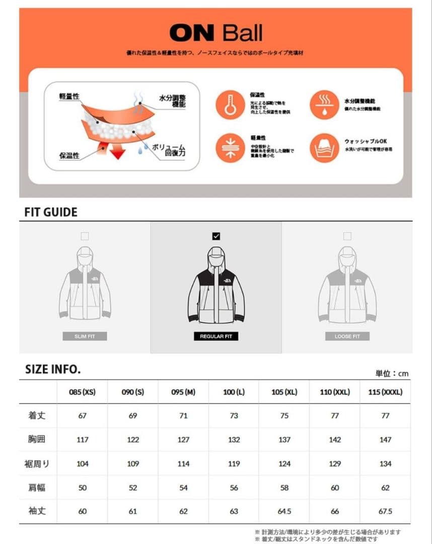 THE NORTH FACEノースフェイス新作新品　中綿ダウンジャケット黒　S