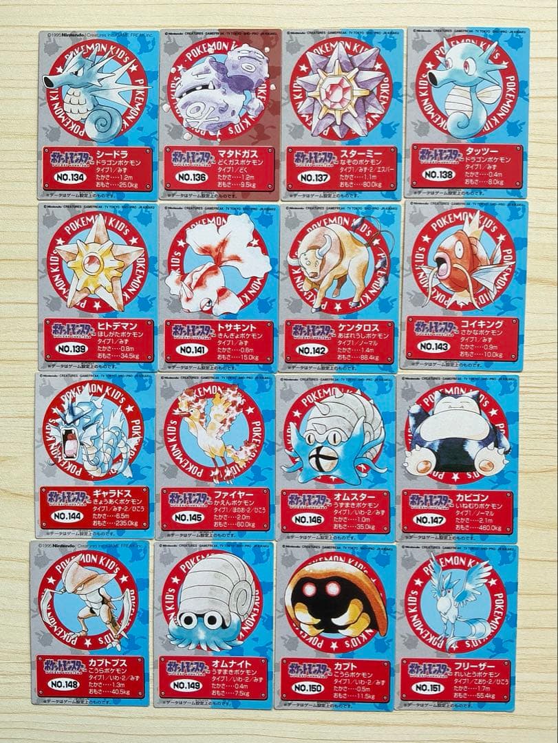 76枚 ポケモンキッズ カード No.64~151(抜けあり)★ファイル付き★