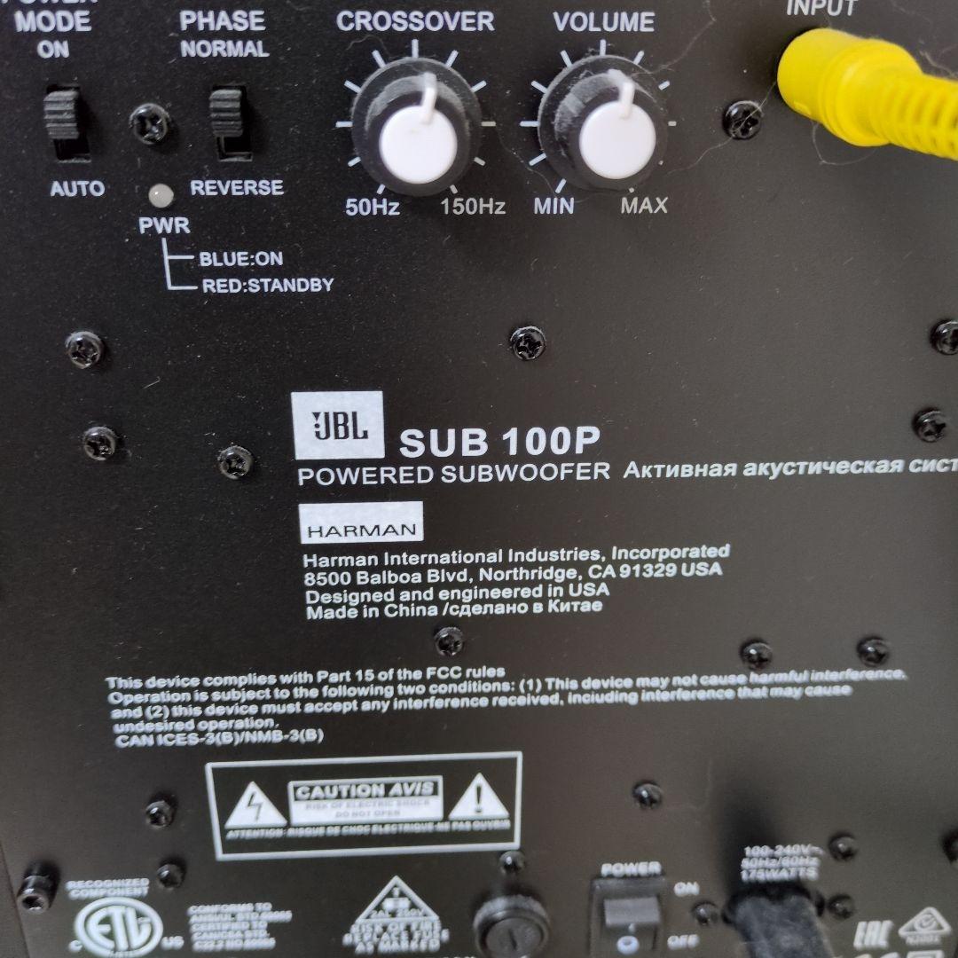 JBL SUB 100P アクティブサブウーファー