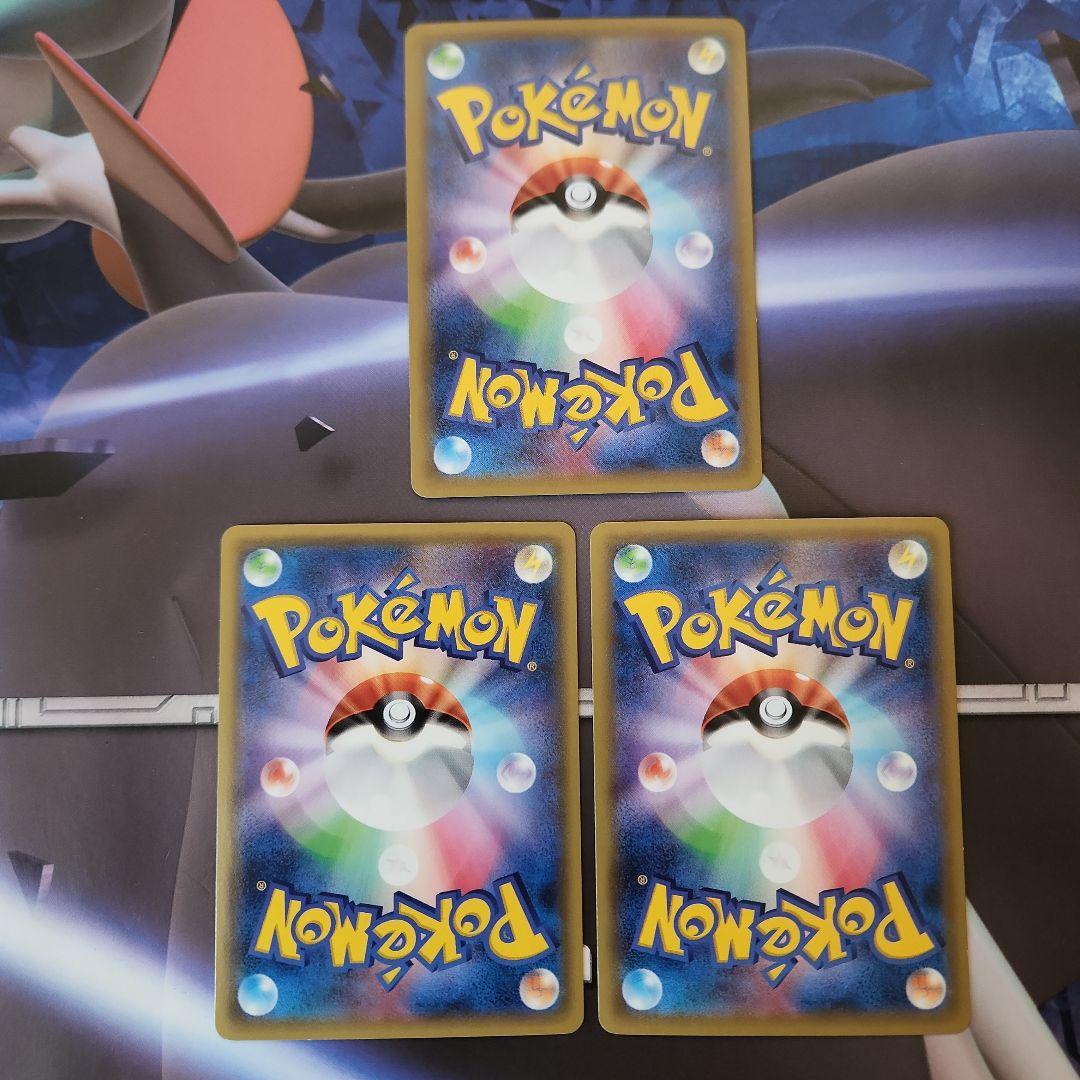 ミュウツーEX＆MミュウツーEX　XY8　赤い閃光＆青い衝撃