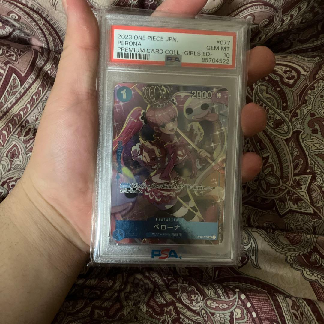 PSA10 ペローナ UC パラレル ガールズエディション